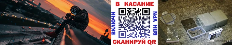Купить наркоту Клинцы COCAIN  Alpha-PVP  Канабис  ГАШ 