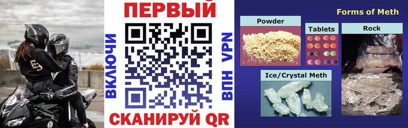 где продают наркотики  Клинцы  Амфетамин 97% 