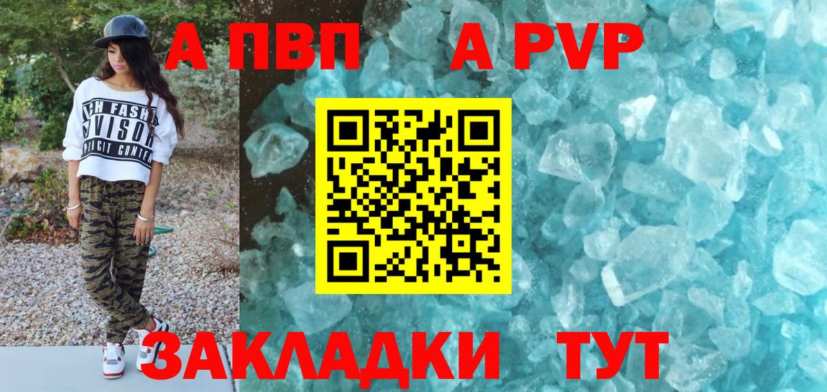А ПВП СК КРИС Клинцы