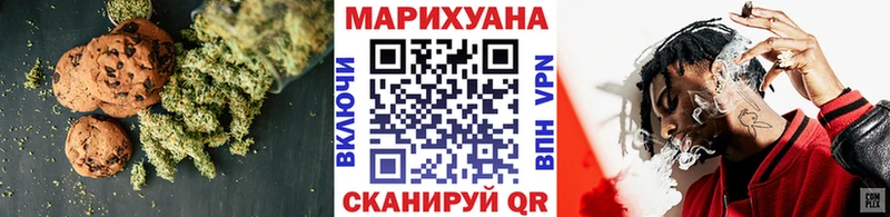 магазин    Клинцы  Canna-Cookies конопля 