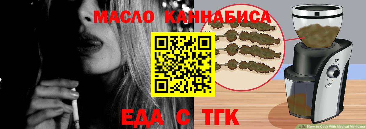 Canna-Cookies конопля  Вход с VPN  Клинцы 