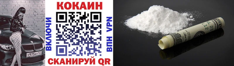 COCAIN Перу  ссылка на мегу зеркало  Клинцы  цены  