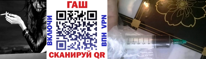 Гашиш Premium Клинцы