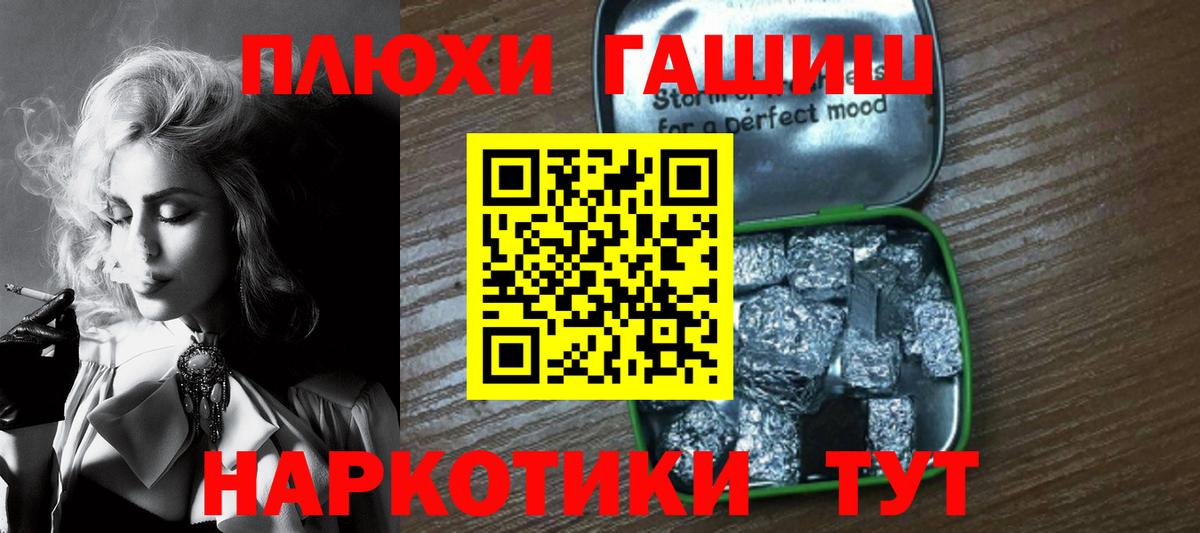 ГАШИШ 40% ТГК Клинцы