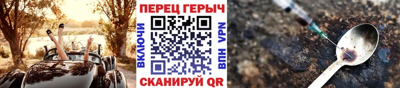 где купить   Клинцы  ГЕРОИН Heroin 