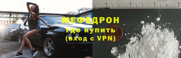 MDMA Premium VHQ Кинешма