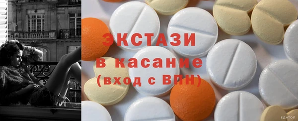 MDMA Premium VHQ Кинешма
