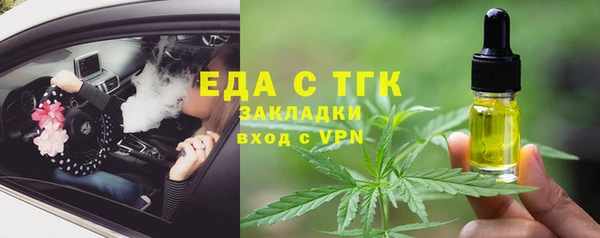 кристаллы Козельск