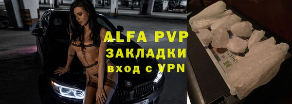MDMA Premium VHQ Кинешма