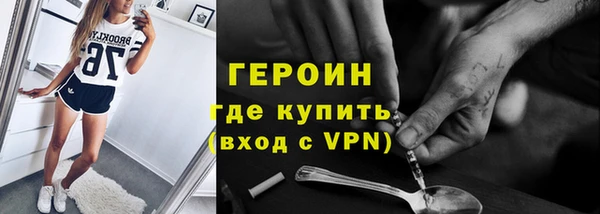 MDMA Premium VHQ Кинешма