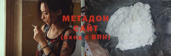MDMA Premium VHQ Кинешма