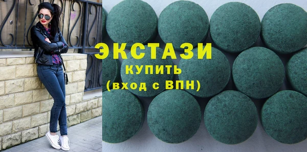 скорость Каменногорск