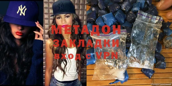 кристаллы Карпинск