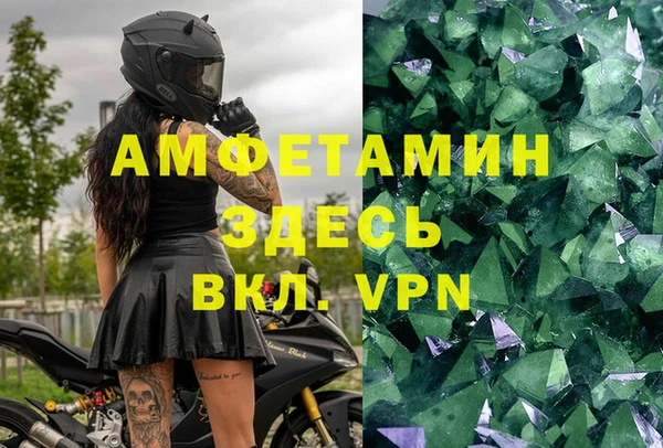 MDMA Premium VHQ Кинешма