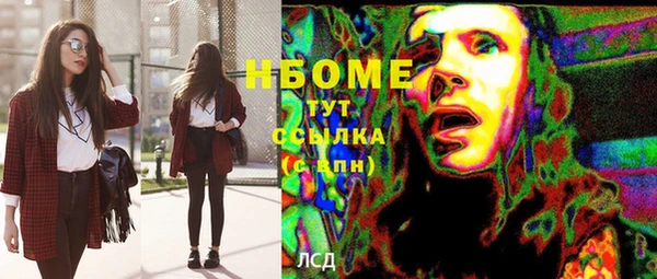 MDMA Premium VHQ Кинешма