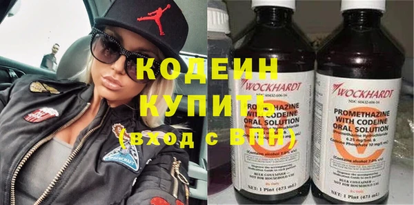 кристаллы Карпинск