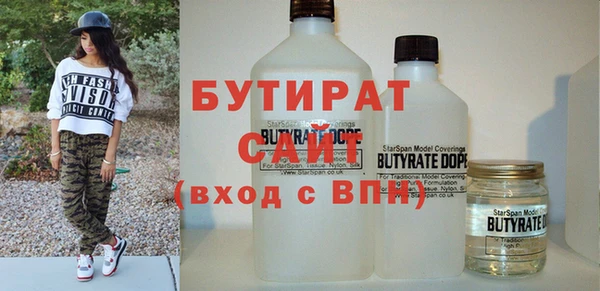 Альфа ПВП Касимов