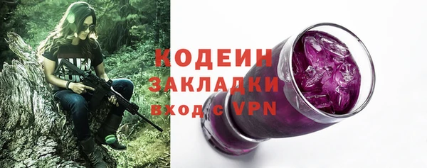 трава Карталы