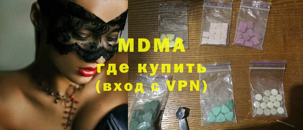 стафф Козловка