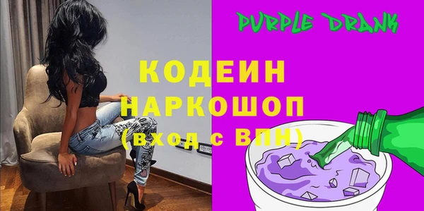 стафф Козловка