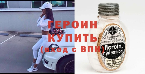 MDMA Premium VHQ Кинешма