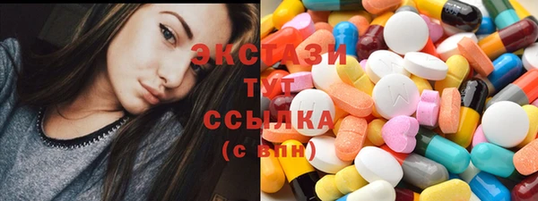MDMA Premium VHQ Кинешма