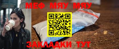 эйфоретик Кумертау