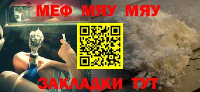 эйфоретик Кумертау