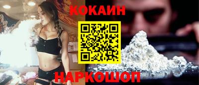 COCAINE Кунгур