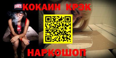 COCAINE Кунгур