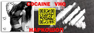 мефедрон VHQ Кулебаки