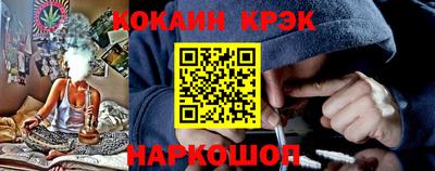 COCAINE Кунгур