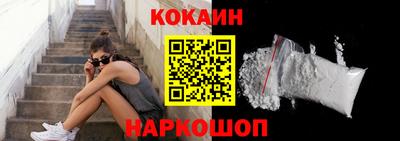 мефедрон VHQ Кулебаки