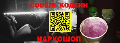 мефедрон VHQ Кулебаки