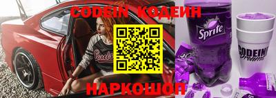 эйфоретик Кумертау