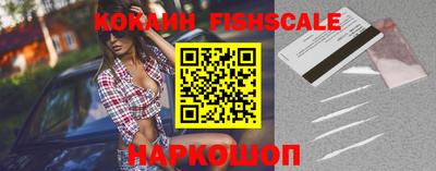 мефедрон VHQ Кулебаки