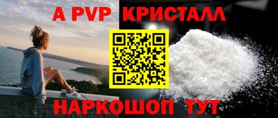 мефедрон VHQ Кулебаки