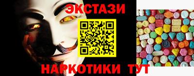 эйфоретик Кумертау