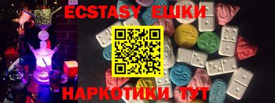 эйфоретик Кумертау