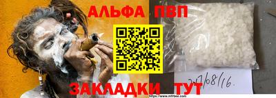 мефедрон VHQ Кулебаки