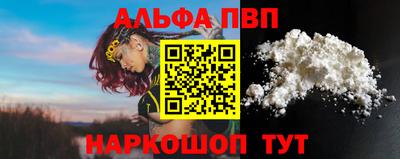 эйфоретик Кумертау