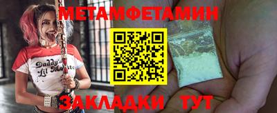 мефедрон VHQ Кулебаки
