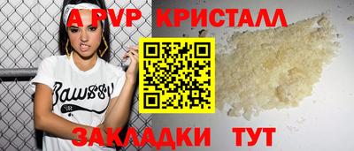 эйфоретик Кумертау
