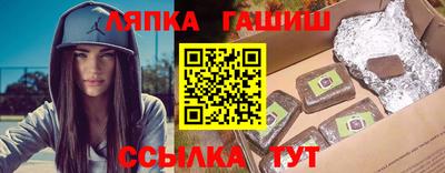 эйфоретик Кумертау