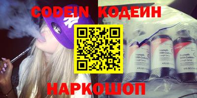 эйфоретик Кумертау