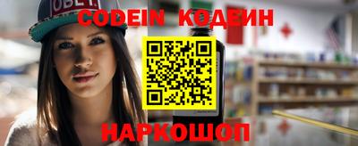 мефедрон VHQ Кулебаки