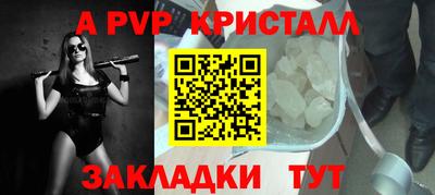 эйфоретик Кумертау