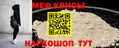 мефедрон VHQ Кулебаки