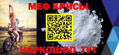 мефедрон VHQ Кулебаки