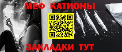 COCAINE Кунгур